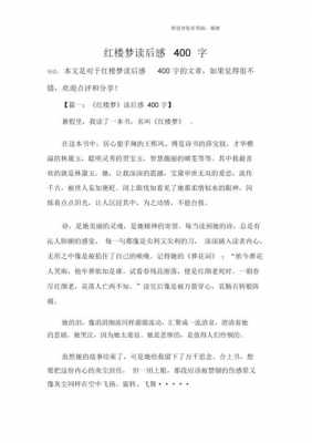 《我想》诗歌读后感（我想诗歌读后感500字）