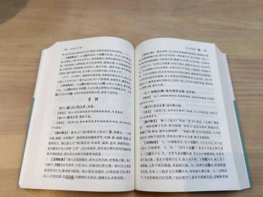 孔子劝学读后感30字（孔子劝学读后感30字怎么写）