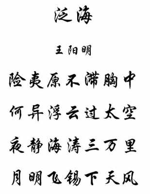 诗云读后感600（诗云读后感300字）