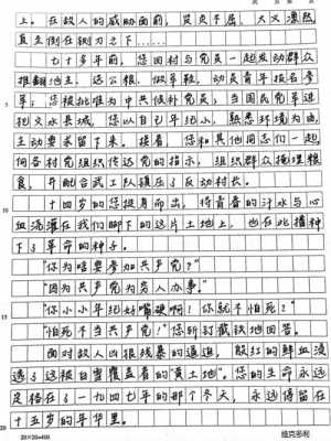 课文读后感作文江姐（读江姐读后感600字）