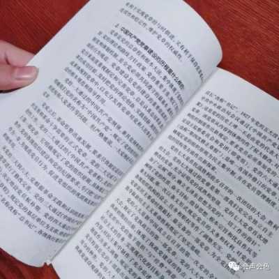 课文读后感作文江姐（读江姐读后感600字）