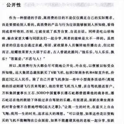 关于陈嘉庚办学读后感普通的信息