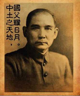 孙中山传读后感1000（孙中山传读后感3000字）