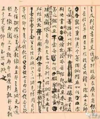 孙中山传读后感1000（孙中山传读后感3000字）