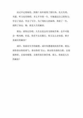 摆渡自己读后感450字（摆渡自己阅读题答案）