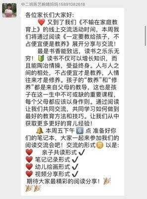 教养的秘密读后感（教养的秘密 电子书）