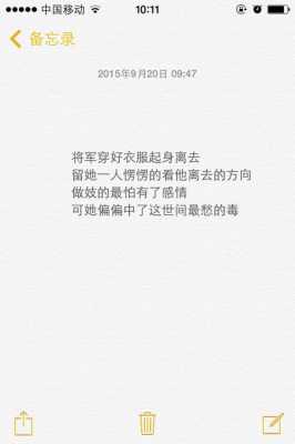 将军与妓读后感（小马将军读后感）