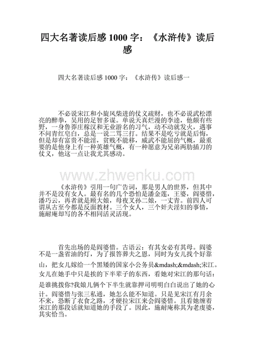 经典诗朗诵读后感（经典诗文诵读感想作文800字）