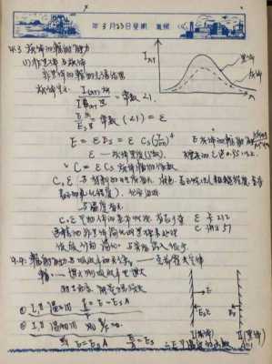 钱学森的读后感（钱学森的读后感300字怎么写）