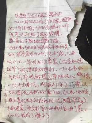 巨婴读后感（巨婴读后感300字）