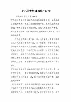 山东农业孝顺读后感的简单介绍