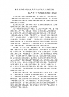 山东农业孝顺读后感的简单介绍