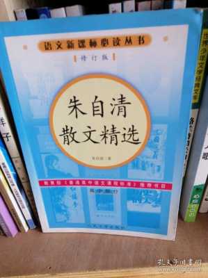 阿河朱自清读后感6（阿河朱自清读后感50字）