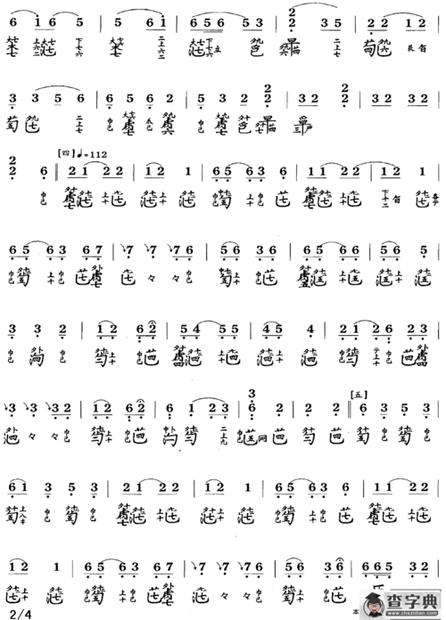 古琴读后感（古琴读后感100字）