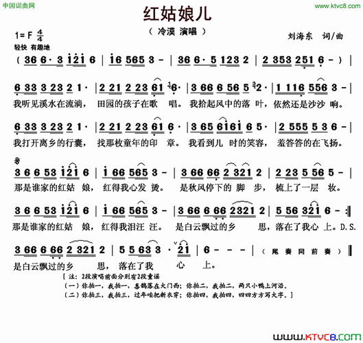 《红姑娘》的读后感（红姑娘读后感70字）