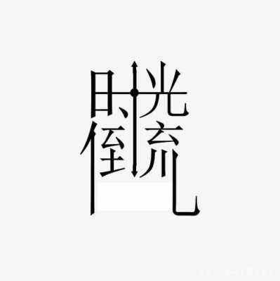 时光如鸟读后感（时光如鸟主要内容）