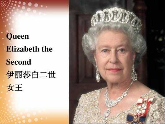 thequeen英文读后感（thequeen英语观后感）