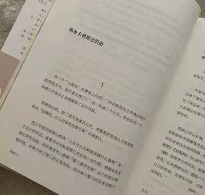 是谁在深夜说话读后感（是谁在深夜里哭泣）