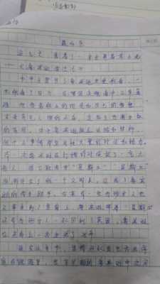 经典阅读收获未来读后感（悦读经典收获未来征文300字）