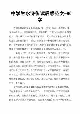 关于清朝书籍的读后感（关于清朝的书籍推荐）