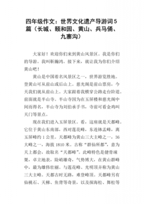 读三孔读后感（游三孔的收获与感悟1000字）