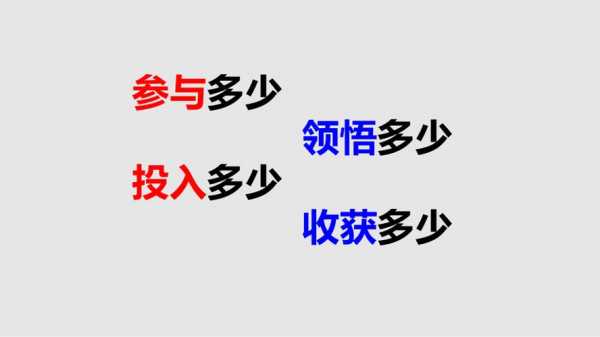 管人不如管环境读后感（管别人不如管好自己说说）