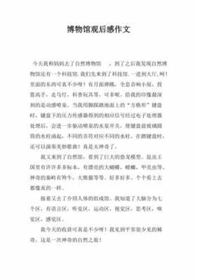 寻访嘉兴南湖读后感（寻访嘉兴南湖社会实践报告）