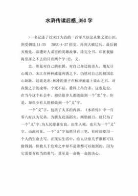 为学十六法读后感（为学十六法读后感400字）