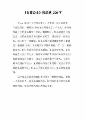 嫁给拉萨读后感（嫁给西藏的公主叫什么）