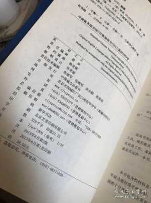 激发无限潜能读后感（激发无限潜能简介）