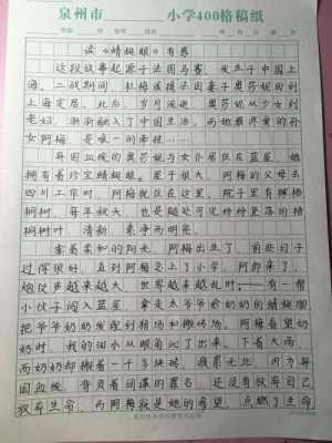 《沉默的树》读后感（沉默的树读后感300字左右）