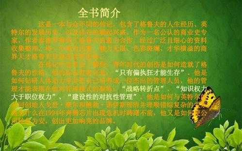 莫尔的门读后感（莫尔的生平）