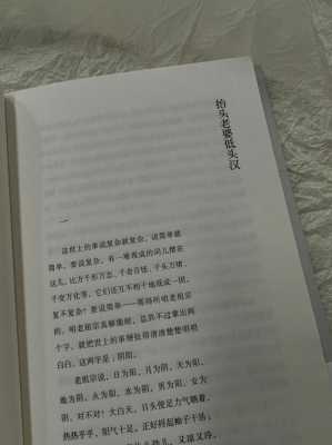 散文江湖读后感700字（江湖 散文）