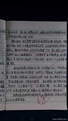 七下读后感大全（七年级下册语文读后感200字5篇）