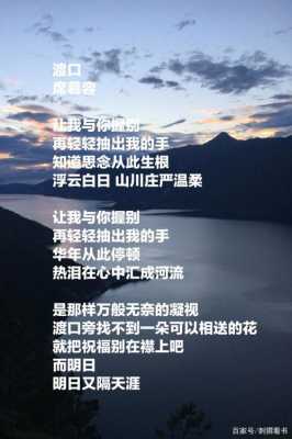 雾里席慕蓉读后感（雾里想表达什么）