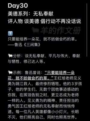 修己治人读后感（修己治人的理解）