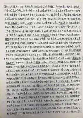 大学语文绳子读后感（大学语文绳子课后题）