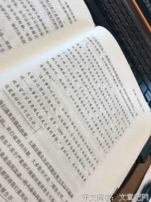 《管理行为》读后感（管理行为读后感怎么写）