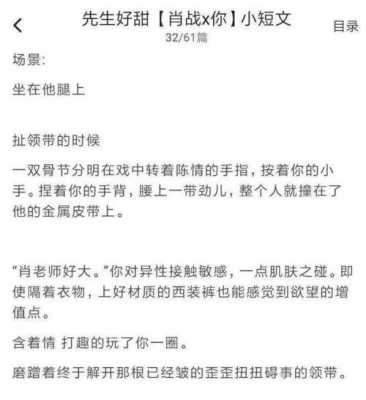 全名公敌读后感（全名公敌第一章）