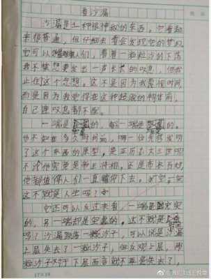 鲁迅经读后感（读鲁迅经典有感3000字）