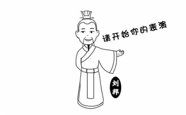 韩信拜将读后感（韩信拜将读后感50字）