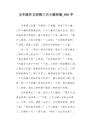 新编儿歌读后感（新编儿歌读后感300字）