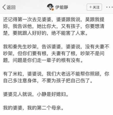 与老妈过招的读后感（和老妈过招主旨）