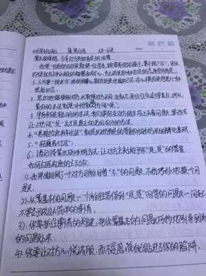 读《艺术概论》读后感（艺术概论读书报告）