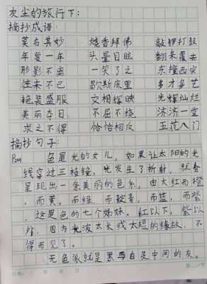 读《艺术概论》读后感（艺术概论读书报告）