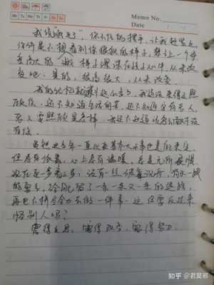 胡适读后感600字（胡适集 读书体会）