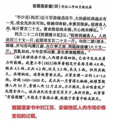 喜鹊信史读后感（喜鹊信史读后感50字）