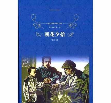 鲁迅铸剑读后感600（鲁迅铸剑读后感1500字）