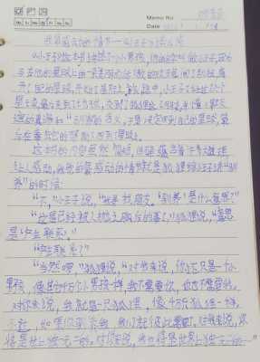 驼鸟传说读后感400（驼鸟王子读后感50字）