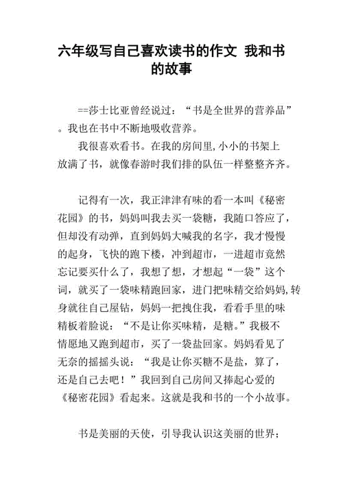 和自己做朋友的读后感（和自己做朋友这本书主要内容）